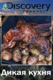 ������ Discovery. ����� ����� (2015)