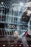������ 200 ������ (2020)