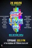 ������ ������ ���� Live 2012 (2012)