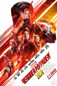 �������-������� � ��� (2018)