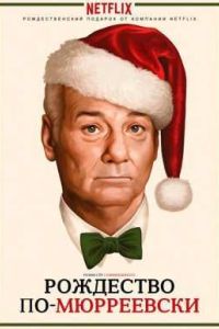 ����� ����������� ��������� (2015)