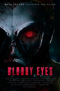 �������� ����� (2025)