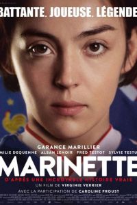 �������� (2023)