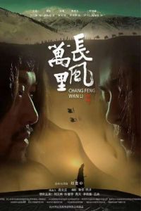 ����� ������� ���� (2024)