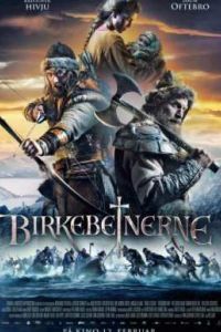 ������������ (2016)