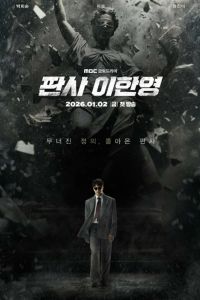 ����� �� ��� �� (2026)