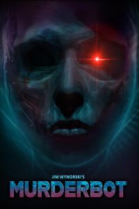 ���-������ (2023)