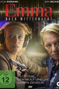 ������ �������� (2016)