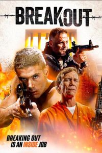 ����� (2023)