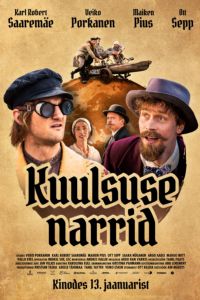 ���� ����� (2023)