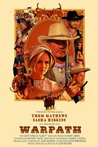 ����� ����� (2020)