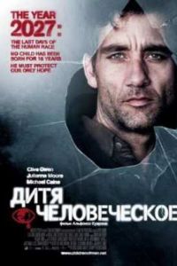 ���� ������������ (2006)