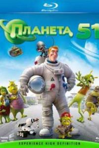 ������� 51 (2009)