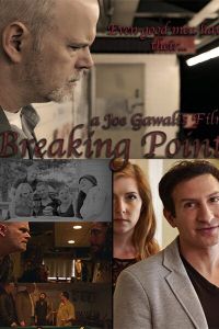 ���������� ������ (2017)