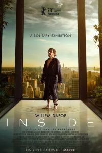 ������ (2023)