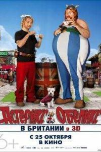 �������� � ������� � �������� (2012)