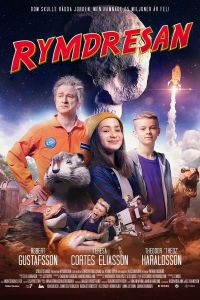 ����������� ���� (2020)