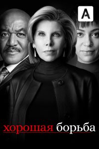 ������� ������ (1-6 �����)