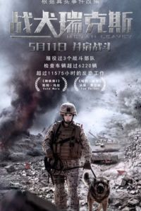 ����� ���� (2017)