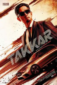 ������������� (2023)