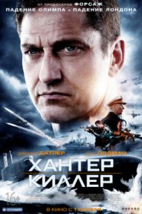 ������ ������ / �������-������ (2018)