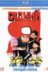 ������ � (2010)