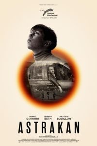 �������� (2023)