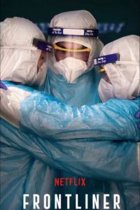 �� ��������� (2021)