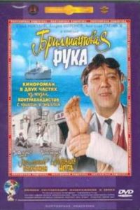 ������������� ���� (1968)