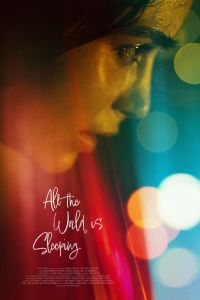 ��� ���������� � ��� (2023)