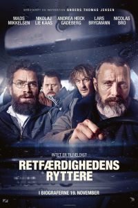 ������ �������������� (2020)