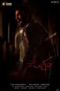 ����� (2023)