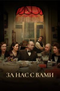 �� ��� � ���� (2023)