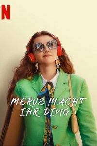 ����� ����� (2023)