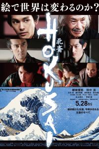 ������� (2020)