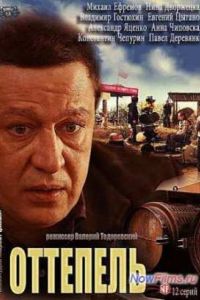 ������ �������� (2013)