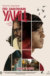 �� ������� ���� (2020)