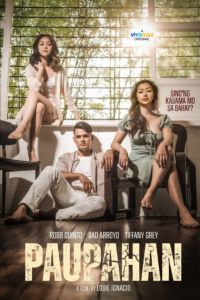 ������ (2023)