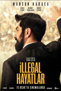 ���������� �����: ������� (2023)