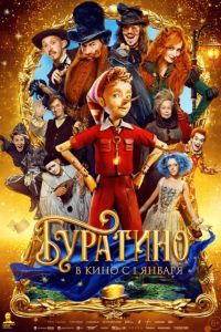 �������� (2026)