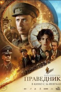 ��������� (2023)