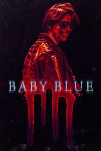 ����� ��� (2023)