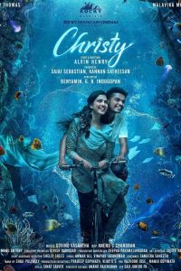 ������ (2023)