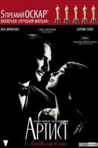 ������ (2011)