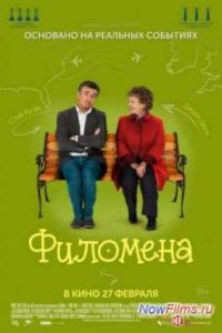 �������� (2013)