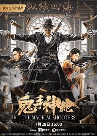 ������� (2021)