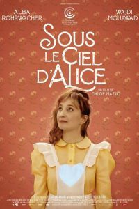 ���� ������ (2020)