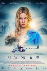 ����� (2023)