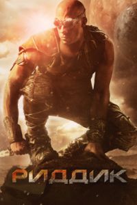 ������ (2013)