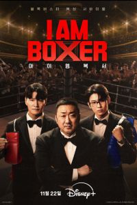 � � ������ (2025)